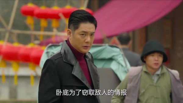 卧底略施小计,轻松获取敌人重要情报