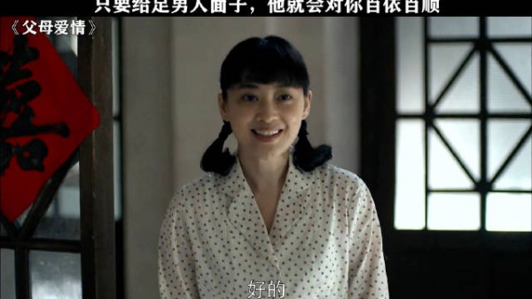 这要是我老婆，我大声和她说话，我都会抽自己嘴巴