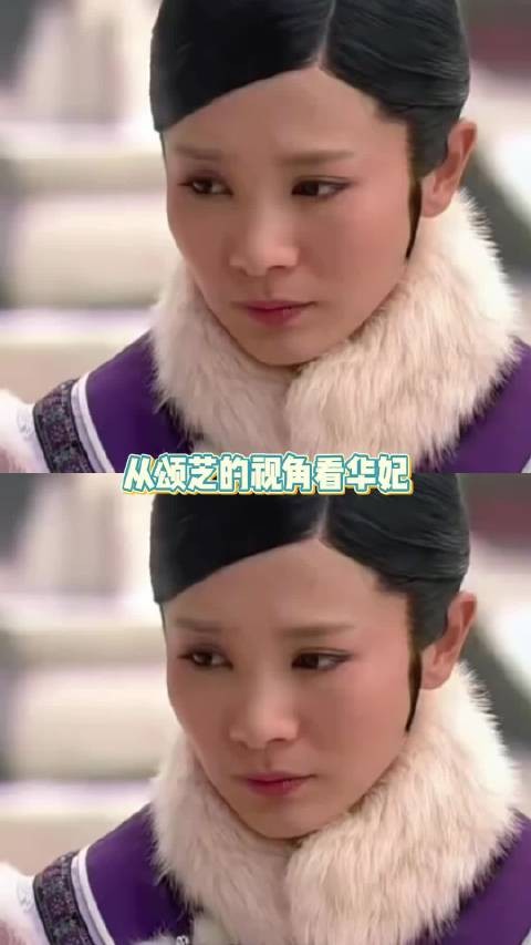 巫哲回应好帅 | 看她从绽放到枯萎的时候,你也在心疼她吗 甄嬛传