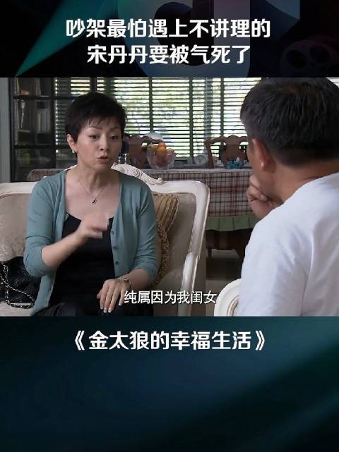 我想问一下，亲家母能不能和亲家公结婚呢？