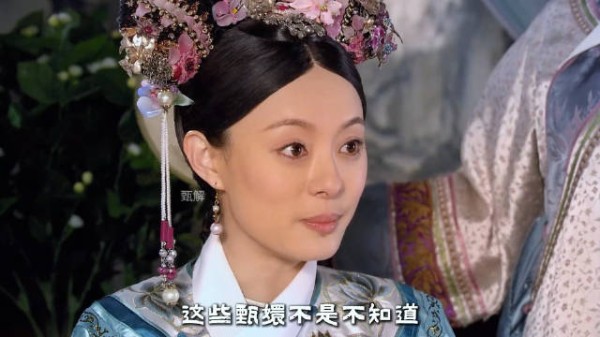 《甄嬛传》解说 安陵容为甄嬛出头，反被怀疑利用？两人关系从此变质