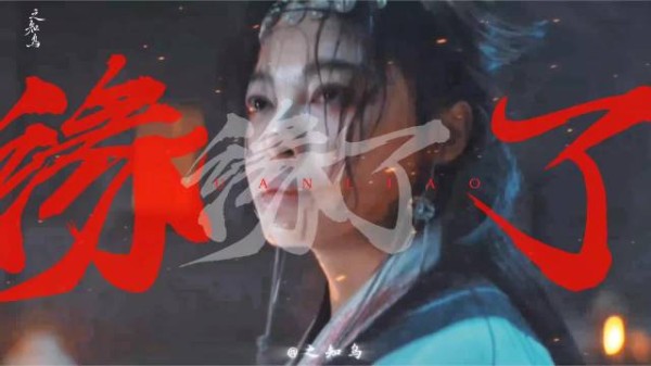 谁看了超前观剧会的分享不会心疼辛芷蕾，也更加读懂章路遥这个人物…