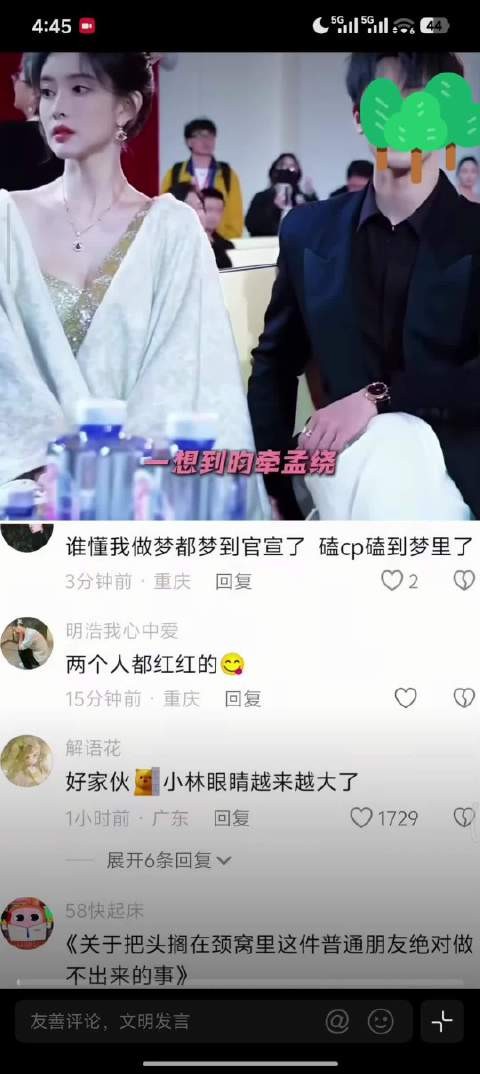 李昀锐孟子义被曝情侣合照，表面装不熟