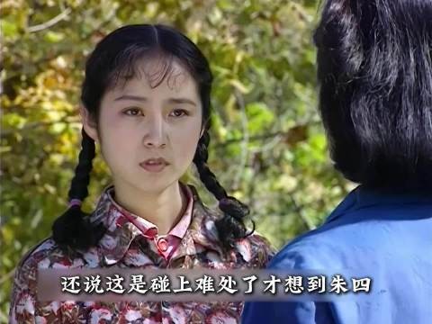 老实人嘶吼:我成了女人垫脚石