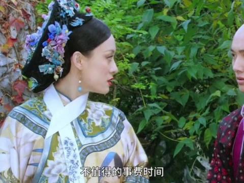 任何时候都不要为不值得的人不值得的事费时间费心 甄嬛传