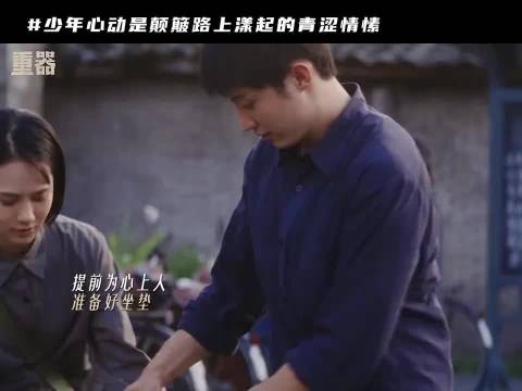 陈一众众细腻到自行车后座都要垫东西了,学去吧