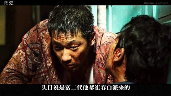 越南首交锋，马锡道力克悍匪江海尚