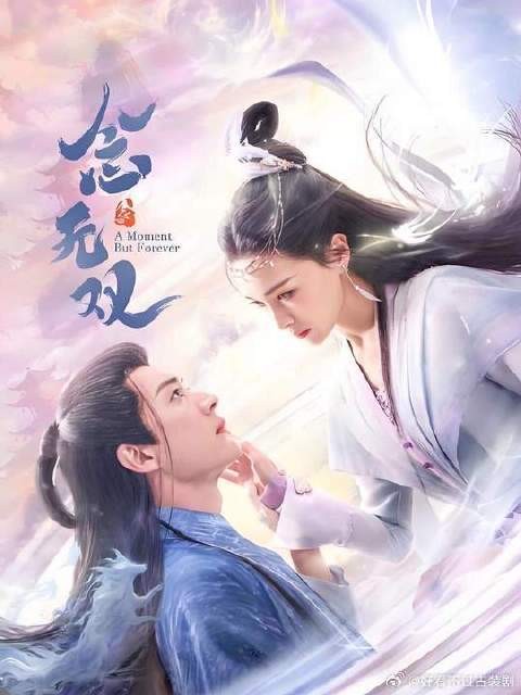 那些年追过的剧