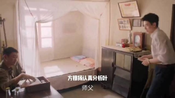 方穆扬指出叶峰不尊重费霓，称自己会珍惜保护她