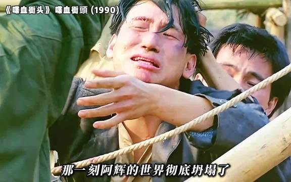战俘营中敌人逼他杀兄弟,假意顺从调转枪口与阿辉阿荣里应外合反杀