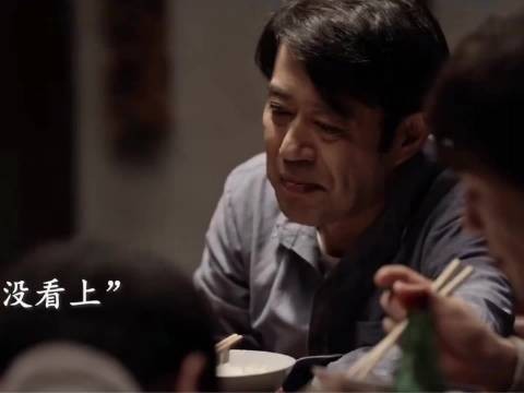 女婿第一次上门，老丈人