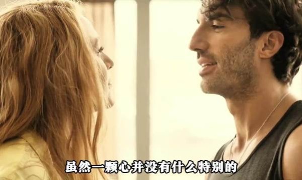 影片剖析亲密关系，好的感情让人舒展快乐，内耗则不值得坚守