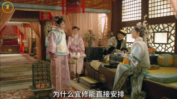 《甄嬛传》精讲，淳常在分析