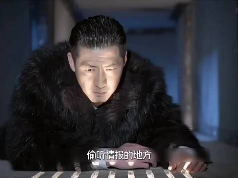 燕松鹰偷听情报被特务发现，关键时刻小孩竟凭借一招救了他