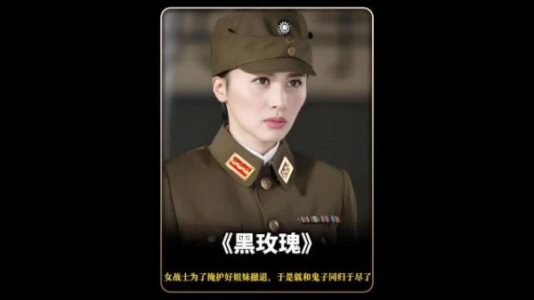 三个女战士来鬼子医院找药，结果却看到了令所有国人为之愤怒的一幕
