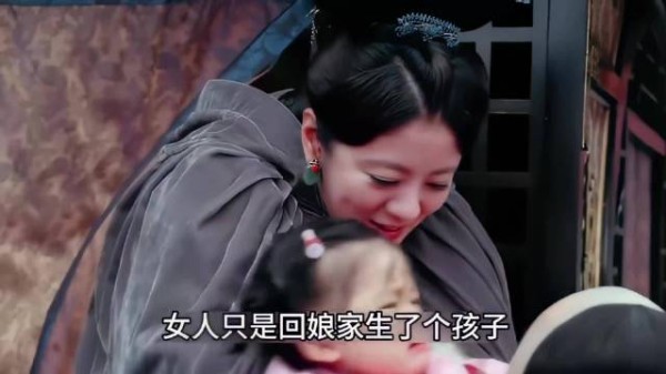 女人刚从娘家生完孩子回来,不料刚下车就看到丫鬟怀孕上位