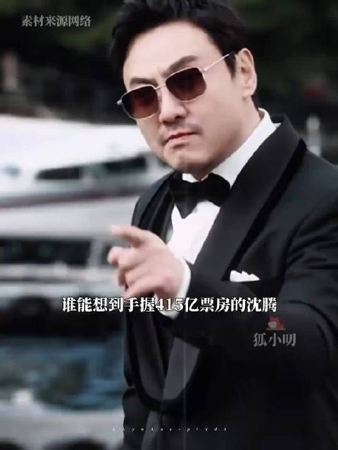 谁允许沈腾差一步美满的我们民选影帝金杯口碑都要了好不好!