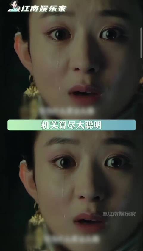 机关算尽太聪明,反算了卿卿性命 宫锁沉香 赵丽颖 周冬雨