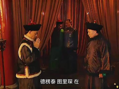 十三爷一锤定音,小多子取出神秘遗诏 雍正王朝