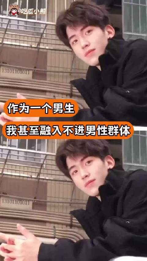 这样的男生一看就是发自内心尊重女生,而不单是绅士那种谦让