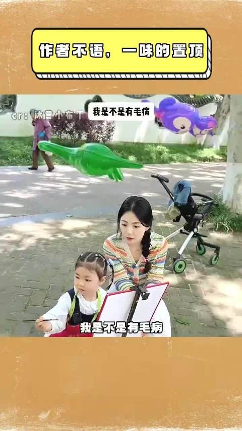 大哥不语,只是一味置顶