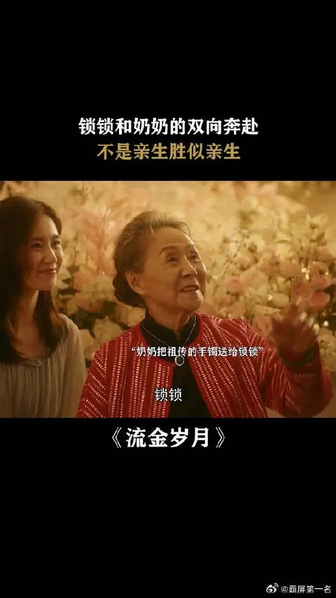 刘诗诗 | 倪妮 任何关系都要双向奔赴才有意义