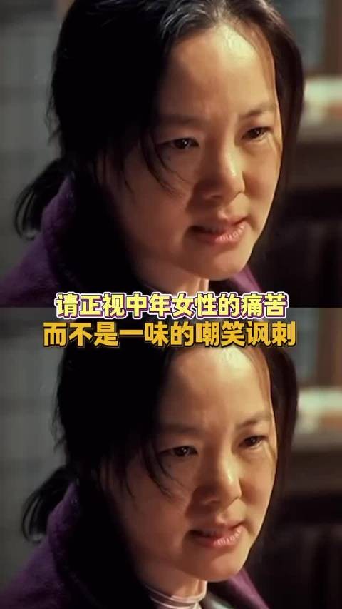 她们的痛苦无人共情 只剩下嘲讽