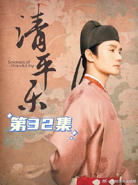 赵祯误以为曹丹姝不相信他,转眼就投入别的女人怀抱