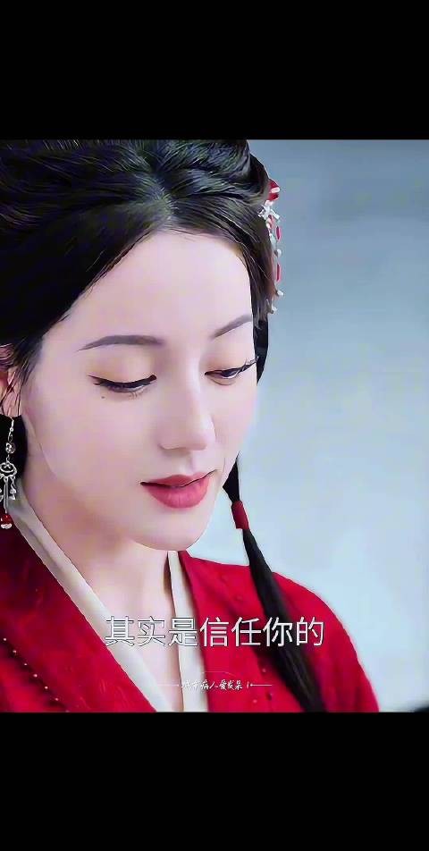 迪丽热巴陈飞宇系带子，安全方法避免抽到脸