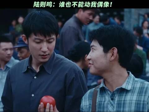 我护我偶像belike