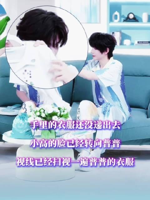 你看吧,他就是这样的