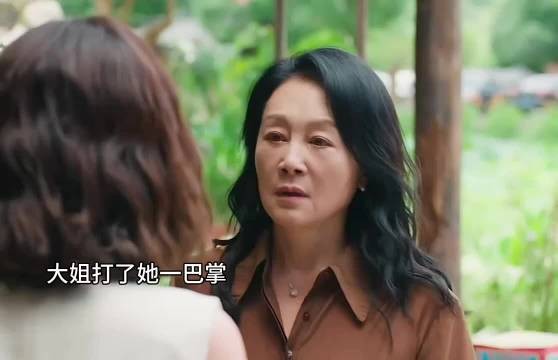 大姐下手真狠