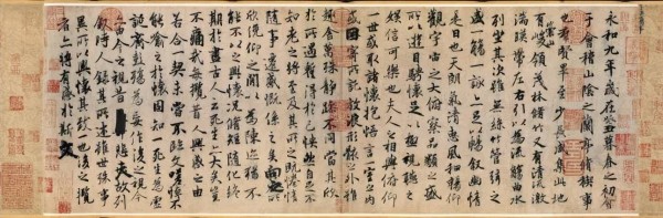 王羲之写完《兰亭序》为什么再也写不出来？这才是它最可怕的地方