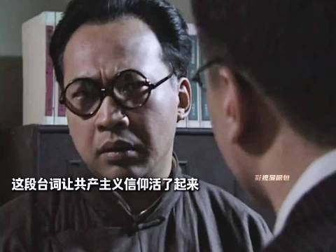 潜伏｜危难时刻尽显风骨，这一刻的余则成浑身都在发光