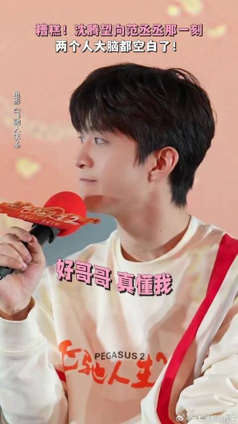 从某种程度来说,这也算是师徒之间的一种默契