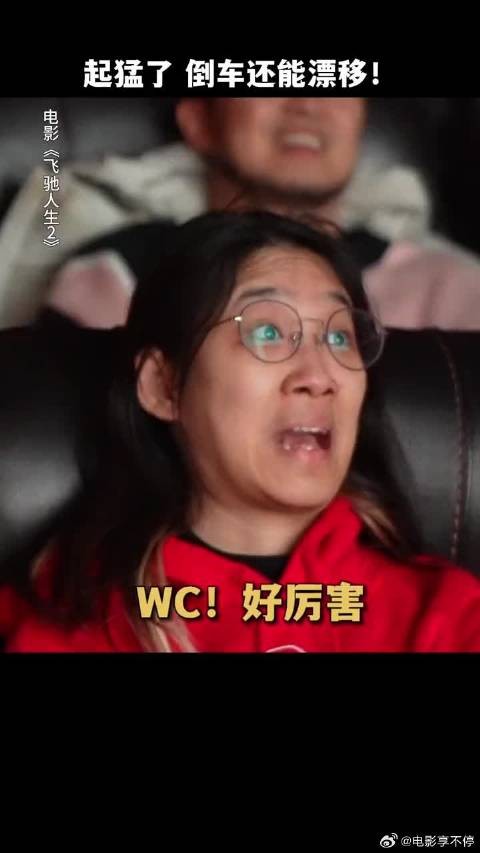 张驰:糟糕,遇到对手了!