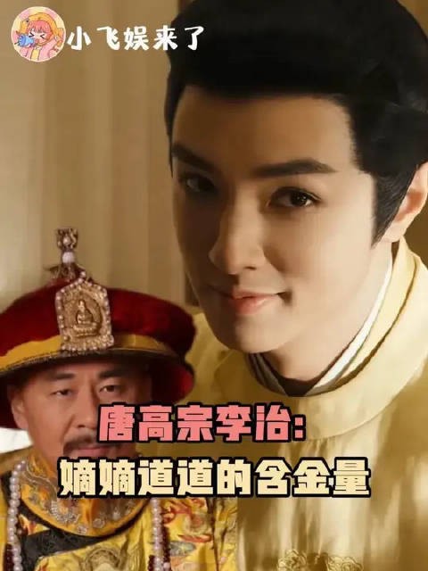 李治：这样哄孩子的歌，我阿娘天天给我唱