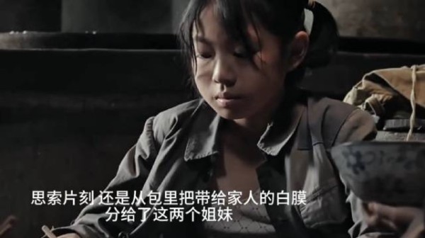来弟就是苦到骨子里,却干净到骨子里的那种人啊! 主角|忆秦娥|易青娥|来弟