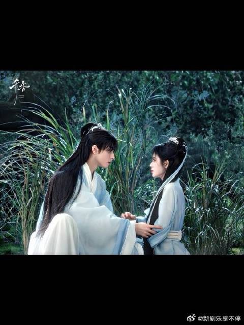 全体起立!从未远黎表白名场面来啦!