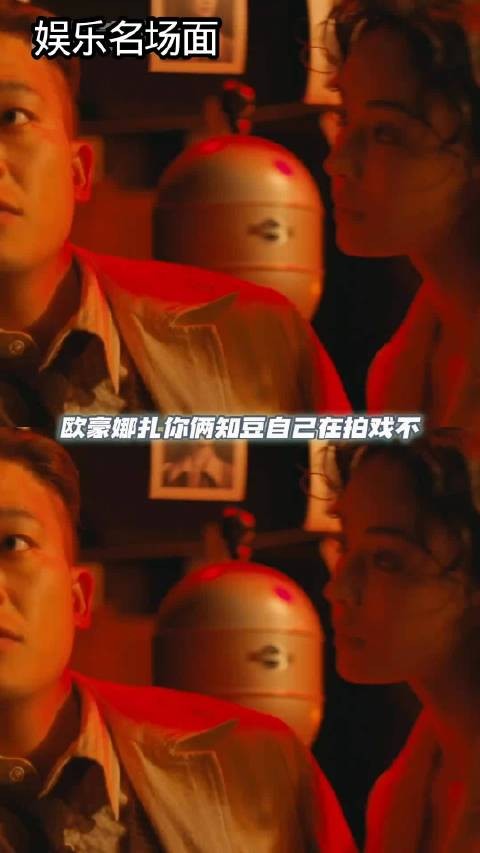 欧豪娜扎《醒来》素颜出镜，民国质感拉满，嘴毒互怼又甜又好嗑！