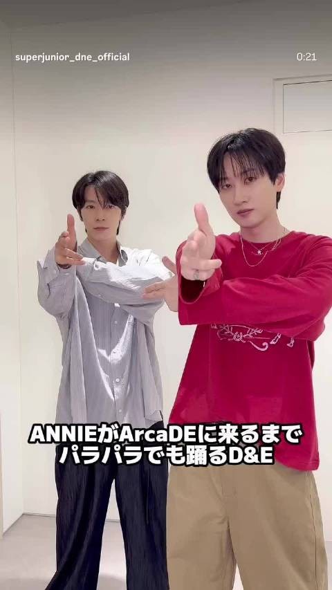 260824 D&E IG更新银赫、东海相关