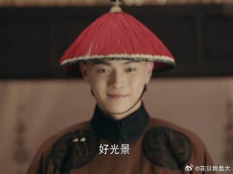 延禧攻略剧中感叹谁来赔这一生好光景