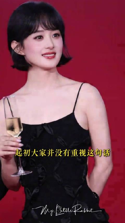 26年我就这样接赵姐休假运!