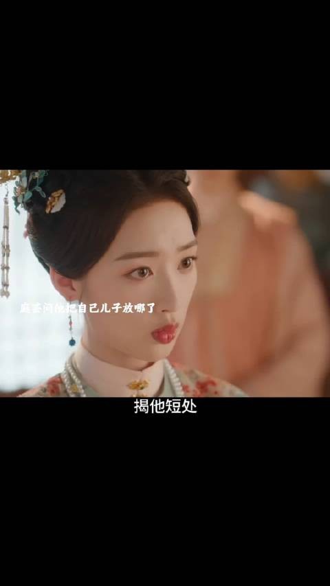 赵凌:你个俞老登,真的是坏透了