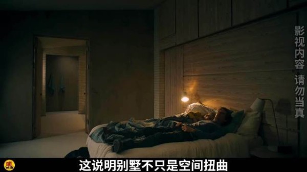 鬼影实为未来自己，房子成时空监狱