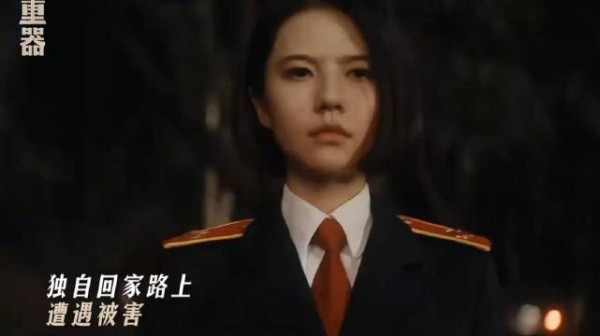 《重器》这到最后了啊!夏英杰就这么下线了 只差一点,他们就能永远了