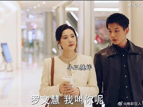 文慧姐魅力太大了小奶狗开始动心了快来追新剧好运