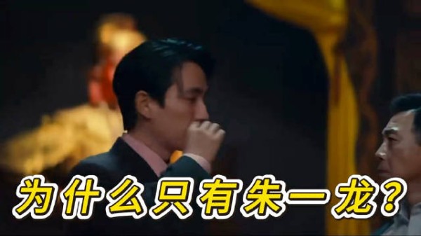 85生断层飞升,为什么只有朱一龙?