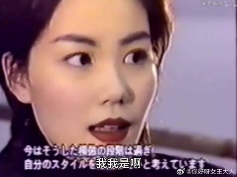 1994年王菲日本专访,家人希望唱歌为嗜好,启蒙邓丽君