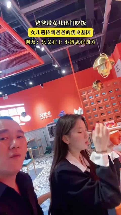 原来大部分女儿都遗传爸爸，基因科学揭秘
